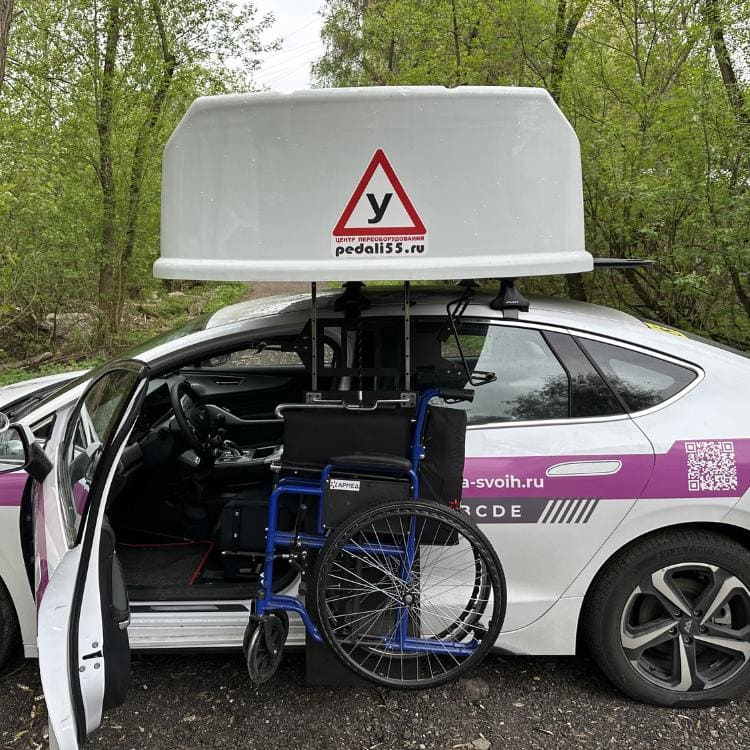 Бокс для погрузки и выгрузки инвалидной коляски