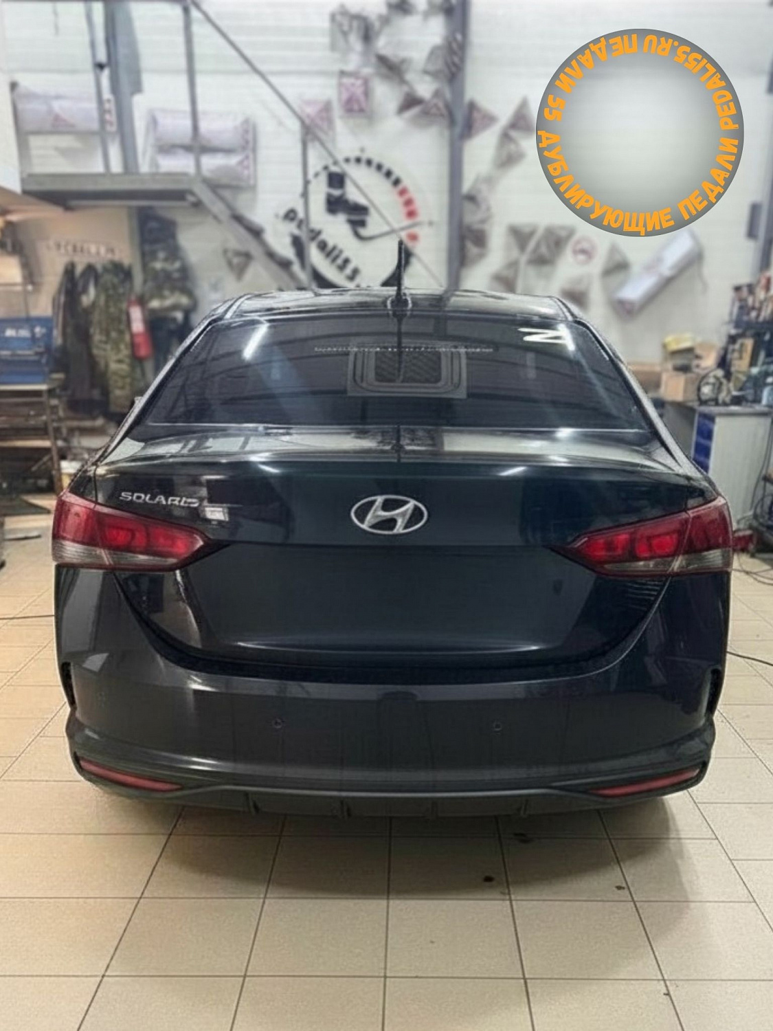 Установка дублирующих педалей в Hyundai Solaris (МКПП)